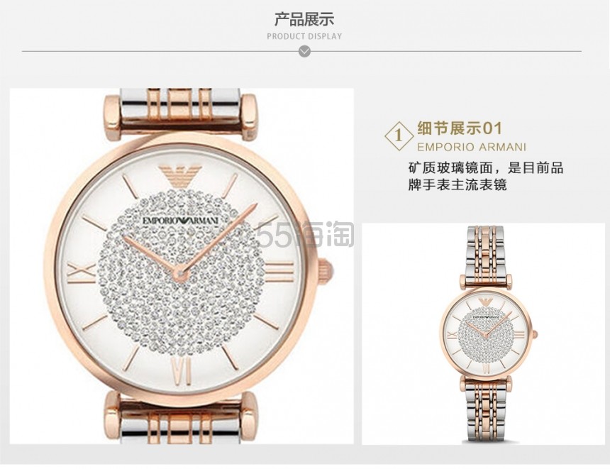 【首单8.5折】Emporio Armani 爱姆普里奥·阿玛尼 AR1926 白色水晶装饰女士时尚腕表