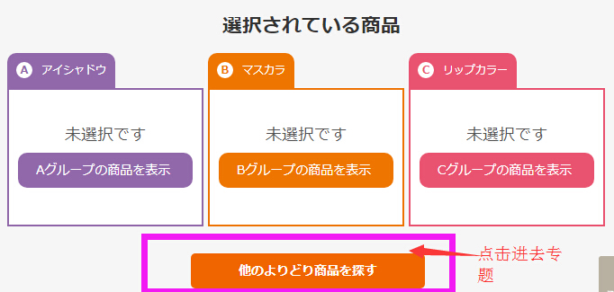 夏季美妆经典套装 