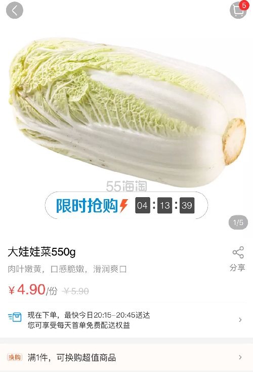 Puritan's Pride 普丽普莱：*何须白菜价