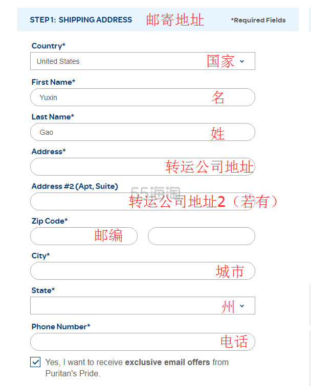 Puritan's Pride 普丽普莱：*何须白菜价