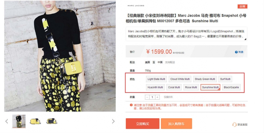 【55专享】Marc Jacobs Snapshot 超火小马哥相机包 超多配色可选