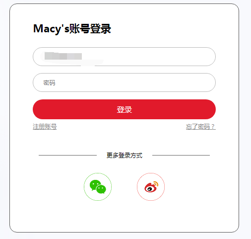 【5姐送福利】折扣来袭！带你细数 Macy's 中国官网 *值得收入的热卖单品
