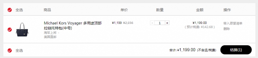 【5姐送福利】折扣来袭！带你细数 Macy's 中国官网 *值得收入的热卖单品