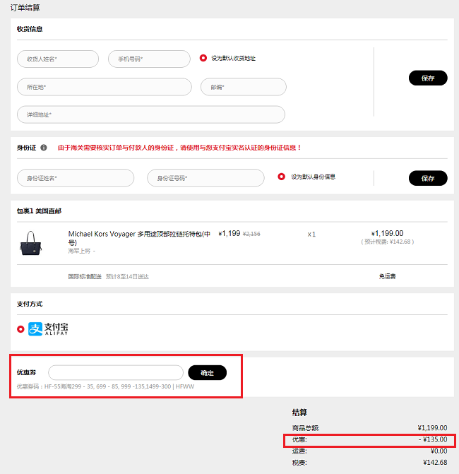 【5姐送福利】折扣来袭！带你细数 Macy's 中国官网 *值得收入的热卖单品