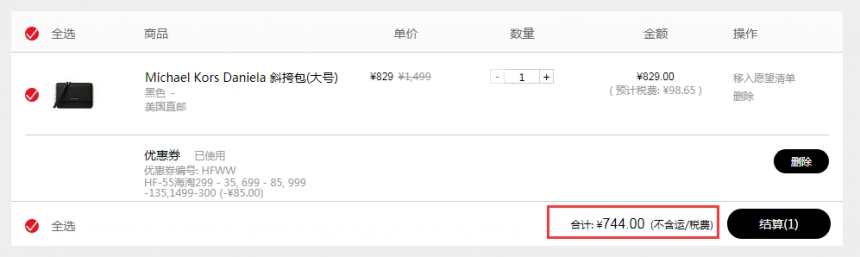 【55专享】Michael Kors Daniela 斜挎包 大号 多色可选
