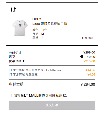 人手必备！OBEY Logo 经典眼睛印花短袖 T 恤