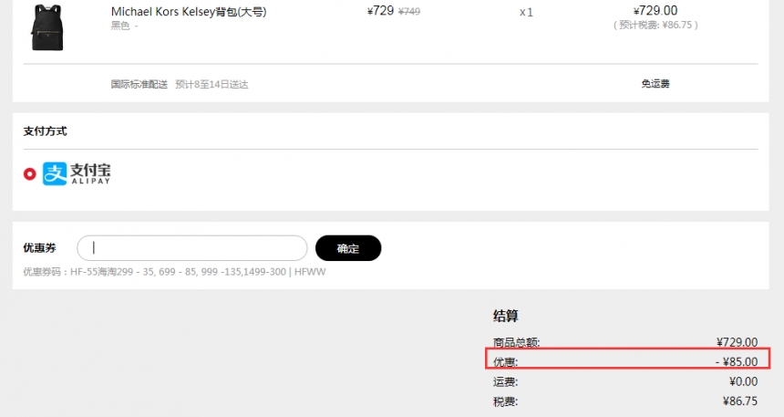 【55专享】Michael Kors Kelsey 必备双肩包 大号