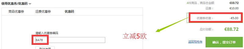 【买3免1+立减5欧】德国BA保镖*房中文网：精选 Haribo 哈瑞宝德国糖果专场 