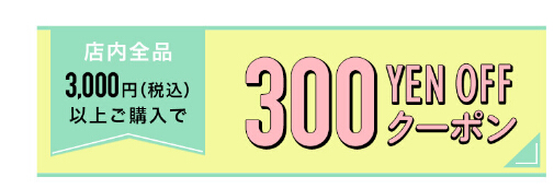 满额*高立减1500日元！2018春季限定！Botanist 植物洗发水套装 3件套