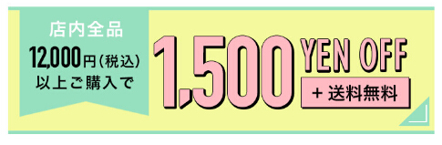 满额*高立减1500日元！2018春季限定！Botanist 植物洗发水套装 3件套