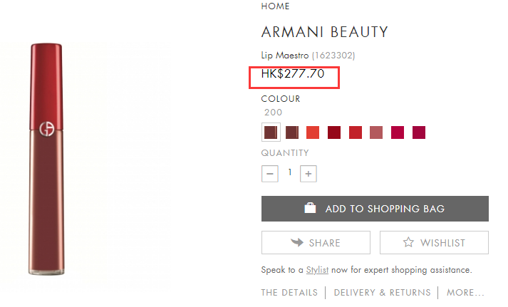 【可直邮中国香港】200，500有货！Giorgio Armani Beauty 红管丝绒唇釉