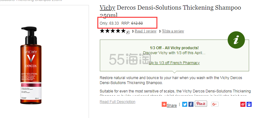 K大推荐！Vichy 薇姿 浓密丰盈洗发水 250ml