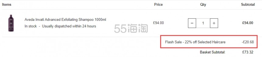 【限时解禁直邮】7.8折！*eda 艾凡达 invati 头皮净化*洗发水 1000ml