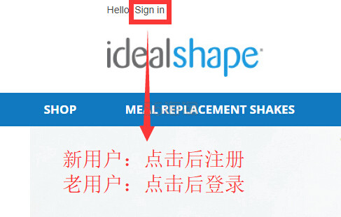 IdealShape：还没开始*吗？