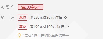 【满199元-100元】京东：精选八喜、蒙牛、明治、哈根达斯等夏日冰淇淋专场 