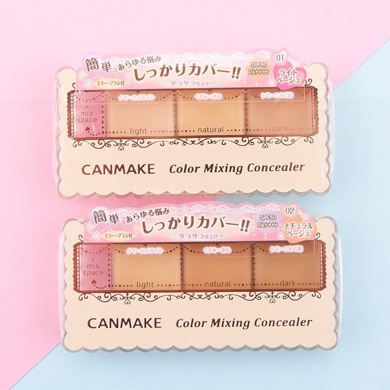 Canmake 彩妆三色遮瑕3.9g SPF50 PA++++ 遮瑕* 二色可选