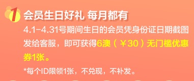 【支付宝日】Pharmacy 4 less 中文官网：全场食品*、母婴用品、美妆个护等