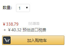【中亚Prime会员】Noble Collection 哈利波特 邓布利多校长*杖