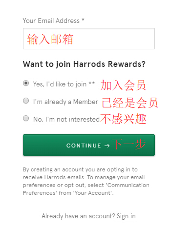 Harrods 哈罗德 英国经典老牌百货