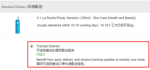 【限时解禁可直邮中国】7.1折！La Roche-Posay 理肤泉 Serozinc 蓝瓶温和收敛喷雾 150ml