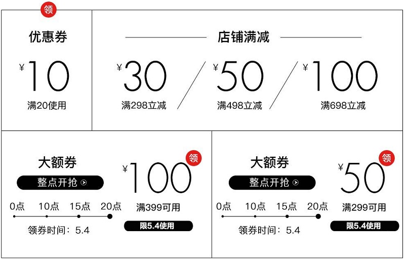 京东：精选 Belle 百丽集团官方旗舰店 