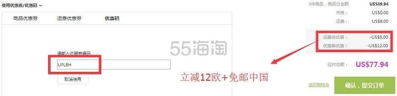 【银联大促】BabyH*en：全场母婴用品、食品*等
