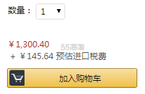 【55海淘节】中亚Prime会员~Netgear 美国网件 Nighthawk X4S R7800 无线路由器