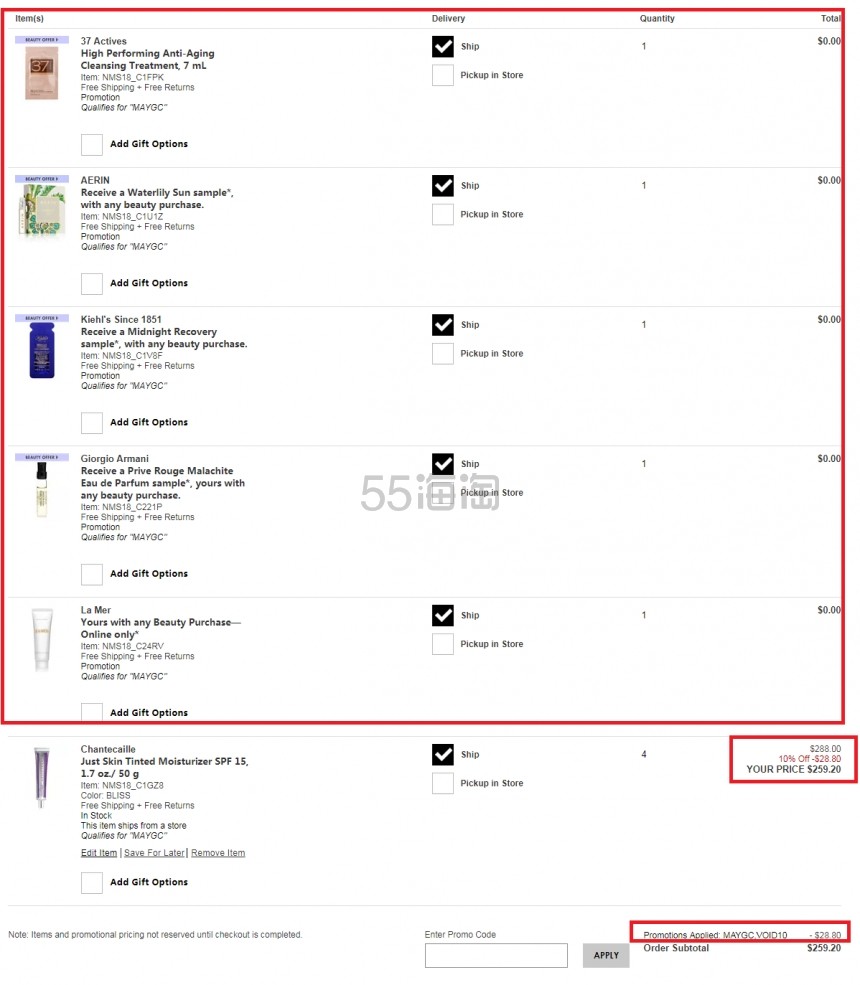 Neiman Marcus：各路时尚美妆大牌