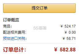 【55海淘节】中亚Prime会员~Silit 喜力特 平底汤锅 24cm 4.4升 2101299240 绿色