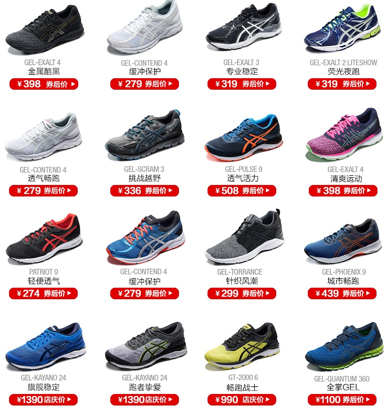 【单双375元】ASICS 亚瑟士 男士跑步运动鞋 GT-2000 5 (2E) T708N-4101 2双 