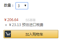 【中亚Prime会员】Pajoma 山苍子油 精油 10ml