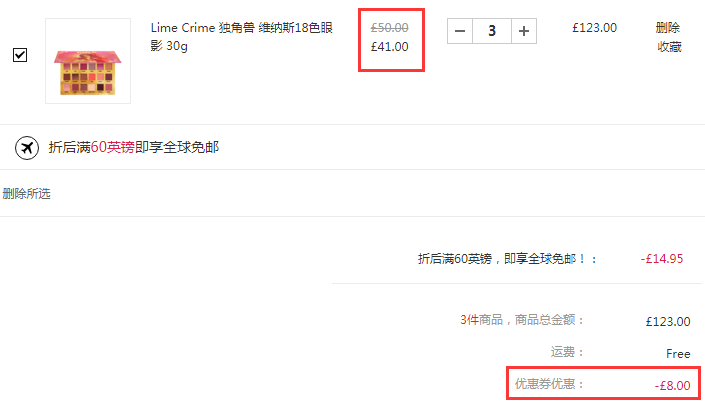 Lime Crime 独角兽 维纳斯18色眼影Venus XL