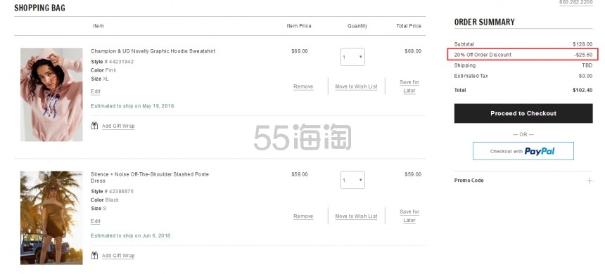 【闪促2天！】Urban Outfitters US 官网：全场服饰鞋包、美妆护肤，
