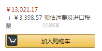 【亚马逊海外购】Nvidia 英伟达 Titan XP 显卡