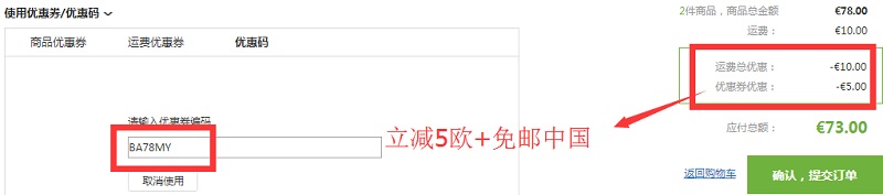 【支付宝日】德国BA保镖*房中文网：欧洲理肤泉、雅漾等五大*妆 