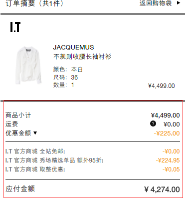 码数不多啦！JACQUEMUS 不规则*长袖衬衫