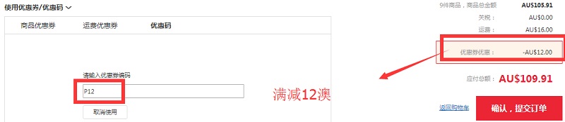 【新人包邮】Aerogard 长效防蚊驱蚊喷雾 135ml*4瓶 