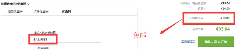 【低至7.6折】德国BA保镖*房中文网：欧洲理肤泉、雅漾等五大*妆