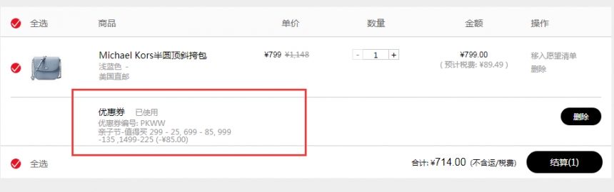 【55专享】Michael Kors 半圆顶斜挎包 多色可选