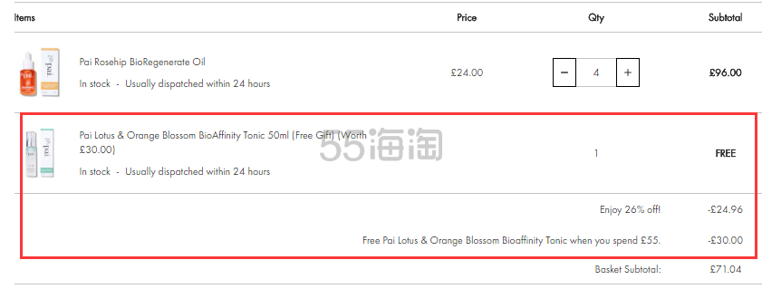 Beauty Expert：Pai 玫瑰果油等护肤产品