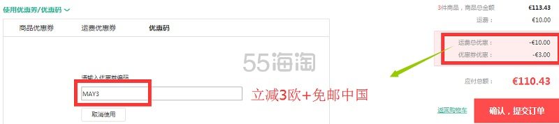 【立减3欧+免邮中国】Salus Floradix 铁元*片剂 84粒装*4盒
