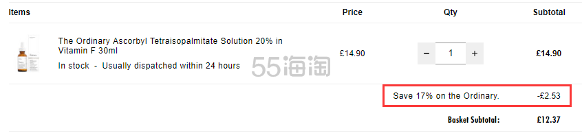 8.3折！The Ordinary 20%维生素C衍生物+维他命F 提亮改善细纹 30ml