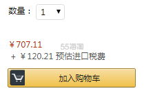 【中亚Prime会员】Silit 喜力特 Sicomatic T-plus系列 压力锅 6.5L