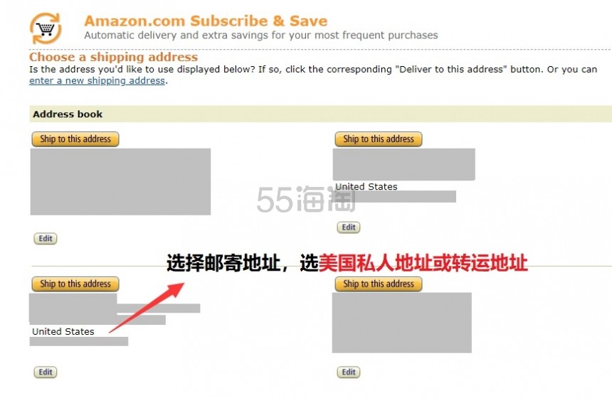 听说你还不会 Amazon 的 Subscribe & S*e 定期购？