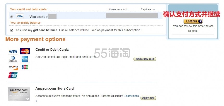 听说你还不会 Amazon 的 Subscribe & S*e 定期购？