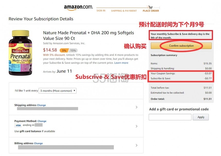 听说你还不会 Amazon 的 Subscribe & S*e 定期购？