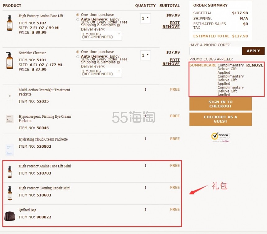 【清仓特卖】Perricone MD 裴礼康：精选护肤品