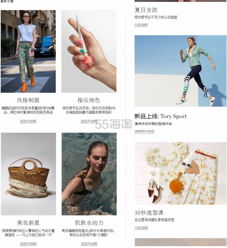 【5姐晒单】*了！！配合 NET-A-PORTER 年中大促的一篇穷尽毕生心血的详细海淘攻略，