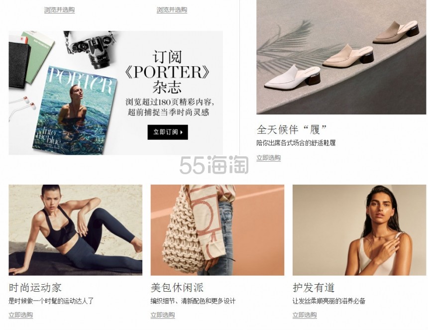 【5姐晒单】*了！！配合 NET-A-PORTER 年中大促的一篇穷尽毕生心血的详细海淘攻略，