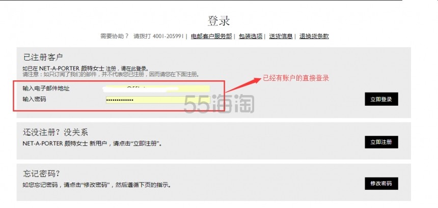 【5姐晒单】*了！！配合 NET-A-PORTER 年中大促的一篇穷尽毕生心血的详细海淘攻略，